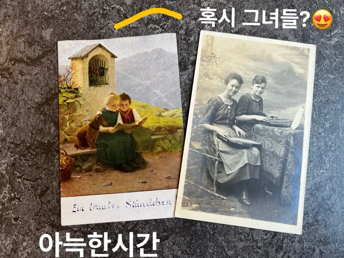 1920년대 독일 빈티지 엽서ㅡ아늑한 시간. 그녀들